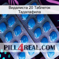 Видалиста 20 Таблеток Тадалафила viagra2